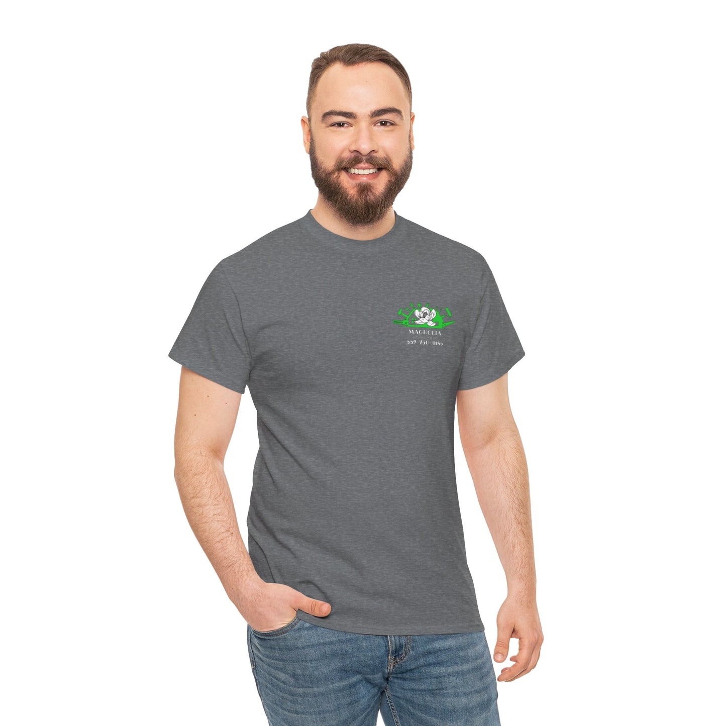 Magnolia Home Improvement LLC Unisex Heavy Cotton Tee