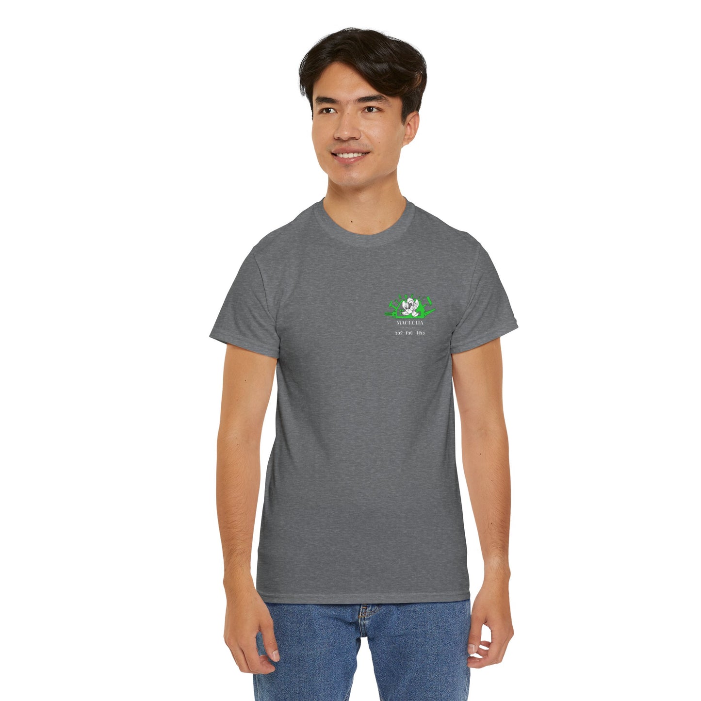 Magnolia Home Improvement LLC Unisex Heavy Cotton Tee